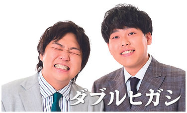 滝音