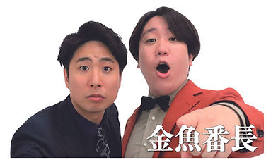 滝音