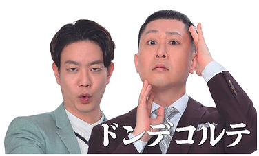 滝音